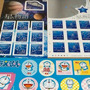 切手 額面10000円 G シール