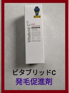 ビタブリッドC ヘアー
