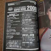 阡|月刊タッチダウンPRO 2000年3月増刊 第32号　特集：第34回スーパーボウル特報_画像2