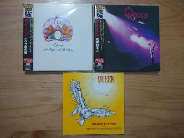 ★クイーン Queen★オペラ座の夜 A Night at the Opera 国内盤 帯付★戦慄の王女 Queen 国内盤 帯付 ★3紙ジャケCD★中古品