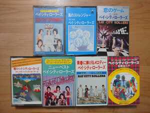 ★ベイ・シティ・ローラーズ Bay City Rollers ★Rollin' ★青春に捧げるメロディー 紙ケース付 歌詞カード付等★7カセットテープ ★中古品