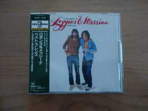 ★ロギンス＆メッシーナ Loggins & Messina★ベスト・フレンズ THE BEST OF FRIENDS★CD★国内盤★帯付★中古品