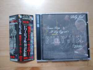 ★ビリー・ジョエル BILLY JOEL★SCENES FROM A BIG EGG actⅠ 2006★2CD★帯付★中古品★中古CD店購入品