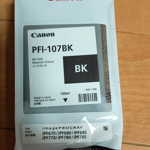 【取付期限切れ】canon PFI-107BK