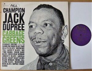 BLUES LP ■ Champion Jack Dupree / Cabbage Greens [ US ORIG Okeh OKM 12103 ]'63 1940-1941録音