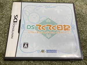 DS ソフト ニンテンドーDS DSてくてく日記 ウォーキング&ダイエット ダイアリー 中古 起動確認済 即決