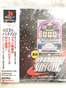 223* game shop san. stock goods * new goods unopened *PS PlayStation exclusive use soft * real war slot machine certainly . law! single ~ super Star dust 2~ PlayStation!