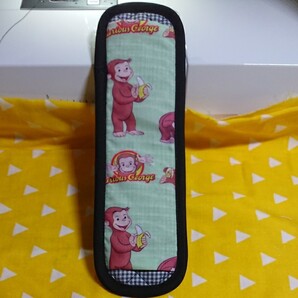 おさるのジョージ水筒肩紐カバー縦22,1㎝くらい×横6,8㎝くらい