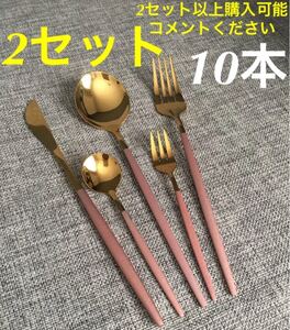 オシャレなカトラリーセット!北欧風 スプーン フォーク ナイフ クチポール風 箸 ステンレス ゴールド シルバー 食器