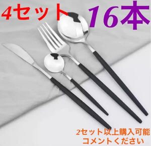 オシャレなカトラリーセット! 北欧風 スプーン フォーク ナイフ クチポール風 箸