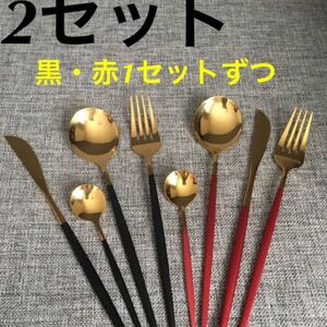 オシャレなカトラリーセット!北欧風 スプーン フォーク ナイフ クチポール風 箸 ステンレス ゴールド シルバー 食器