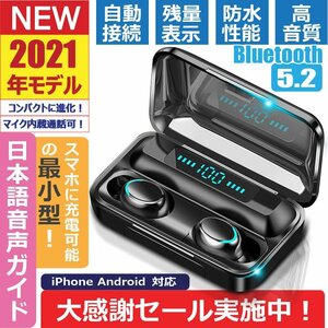 ワイヤレスイヤホン Bluetooth5.2 コンパクト FIPRIN 6909 日本語音声ガイド 高音質 重低音 防水 スポーツ iPhone Android ブルートゥー 