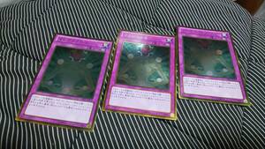 マクロコスモス [GR] GS05-JP018 遊戯王OCG GOLD SERIES 2013