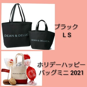 DEAN&DELUCA ディーンアンドデルーカ ディーン&デルーカ トートバッグ ブラック ホリデー ハッピーバッグミニ 2021
