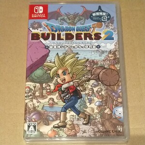 未開封新品◆ドラゴンクエストビルダーズ2 Nintendo Switch 破壊神シドーとからっぽの島