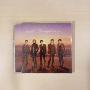 【中古】arashi/Beautiful days　嵐　ジャニーズ　♯248