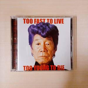 【中古】氣志團 / TOO FAST TO LIVE TOO YOUNG TO DIE　♯339