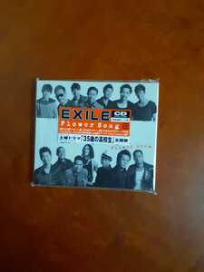 【CD】EXILE/Flower Song 未開封　　　　@598