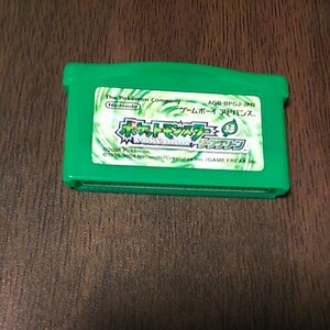 ポケットモンスター リーフグリーン
