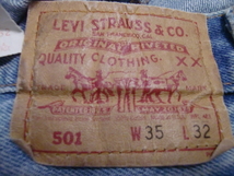 送料無料 激レア 90’s USA製 Levi's 501 ナイロンフットボタン 35×32 リーバイス VINTAGE アメリカ製 90年代 デニム パンツ ンテージ 米_画像10