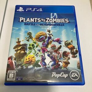 【PS4】 Plants vs. Zombies ネイバービルの戦い
