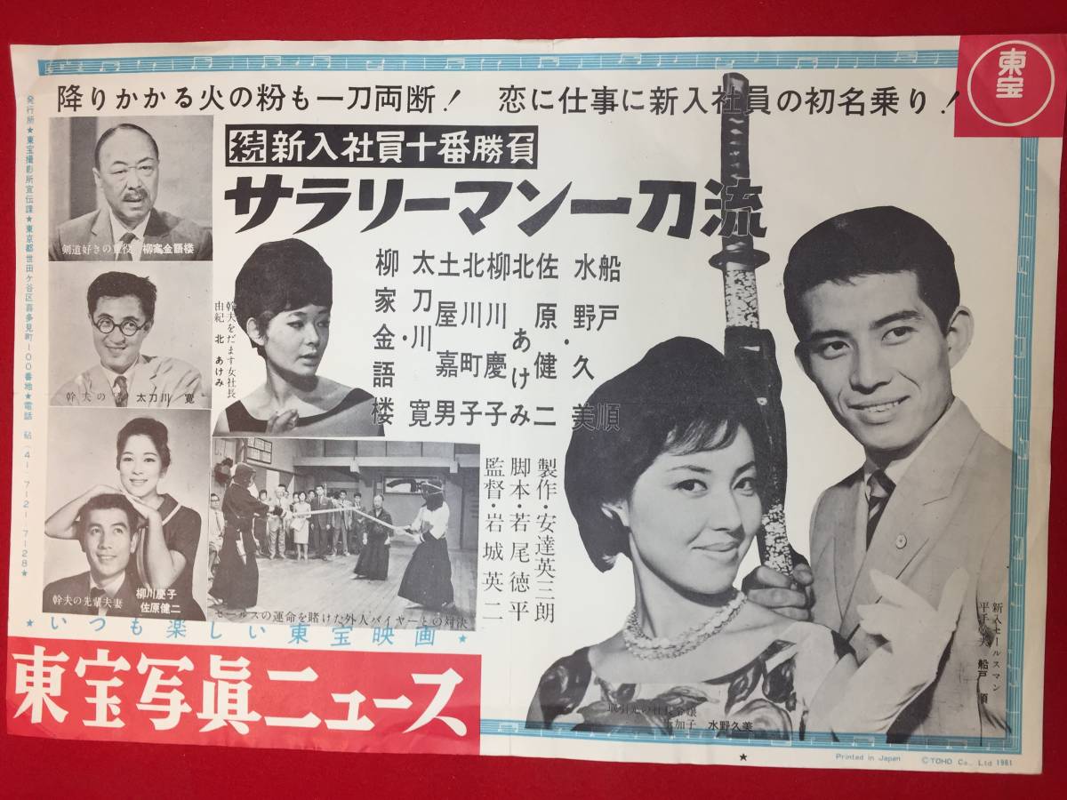 2023年最新】Yahoo!オークション -北あけみ(アンティーク