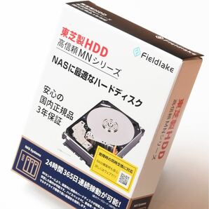 国内正規品 TOSHIBA 東芝 3.5インチ HDD ハードディスクドライブ 16TB MN08ACA16T/JP 3年保証
