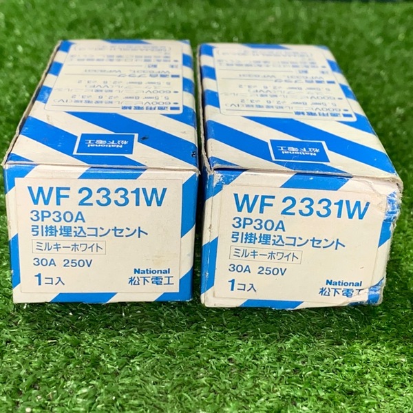 ナショナル　引掛埋込コンセント　ミルキーホワイト　WF2331W　2個