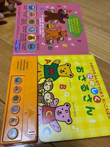 美品 ミキハウス mikihouse おうたあそびのえほんシリーズ たのしくおさるさん 英語歌 童謡 音絵本 幼児 プレゼント