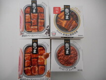 ◎K&K 缶つま 13個セット・ 赤鶏さつま・厚切りベーコン・コンビーフユッケ風・牛タン焼き・鶏ぼんじり・鮭ハラス・かき・黒豚ベーコン他_画像3