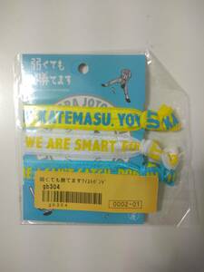 送料84円～・新品 弱くても　勝てます　ツイストバンド　二宮和也