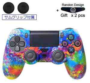 ☆彡 ＰＳ４コントローラ用シリコンカバー互換品 ☆彡 未使用品 色：カラフルスプラッシュ え