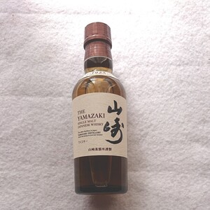 サントリー山崎 シングルモルトウイスキー