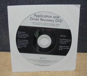 HP Notebooks Application and Driber Recovery DVD／（hp compaq nc6200/zt4000/nx8220/他）Windows2000/XP