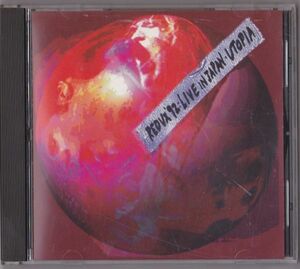 【輸入盤】Utopia Redux '92: Live In Japan US盤 CD R2 71185