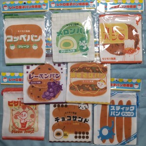 レトロ パン柄 巾着袋 ①