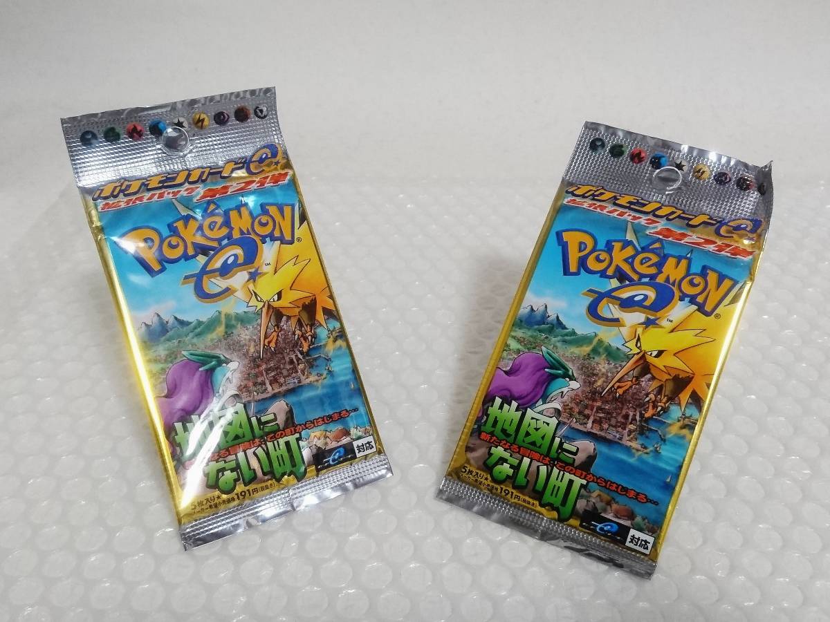 魅力的な 2パック ポケモンカード 未開封 廃盤品 メディアファクトリー ポケモンカードe 拡張パック 第2弾 地図にない町 新品 その他 Semanadalinguaalema Com Br