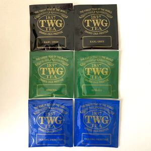 TWG ティーバッグ 3種のフレーバー各2つ 計6袋 シンガポール