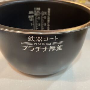 象印 内釜 B463 炊飯器内釜