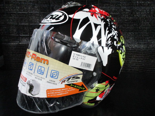 最新のデザイン アライ VZ-Ram NAKASUGA21 ナカスガ ジェット