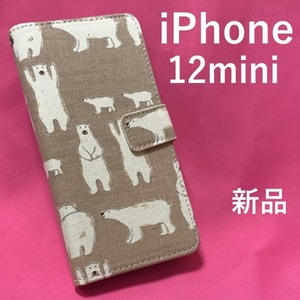 iPhone 12mini シロクマデザイン アイフォン スマホケース iphoneケース 手帳型 日本製 生地 表面は手触りの良い綿100％生地 ストラップ付