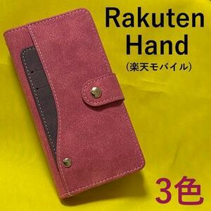 Rakuten Hand(楽天モバイル) 大量収納 手帳型ケース