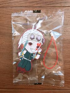 ... blade .. heaven origin Raver strap key holder ga tea Capsule toy 