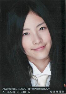 AKB48×B.L.T 2009 第一期内閣組閣BOOK 松井珠理奈 SKE48 ろ A BLACK 写真 A02582