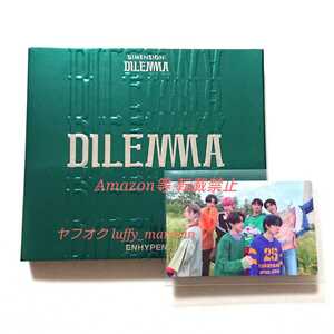 ENHYPEN フルアルバム DIMENSION DILEMMA Essential ver. エンハイプン エナイプン トレカ フォトカード CD ジレンマ