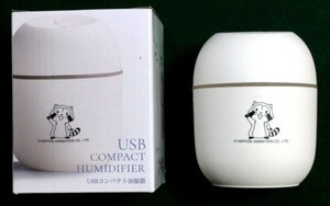 Arakuma Rascal USB Compact Увлажнитель TOWA