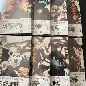 呪術廻戦 Blu-ray 全巻セット 初回購入特典 MAPPA