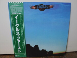 盤質A　EAGLES イーグルス・ファースト [Analog] イーグルス アナログレコード　来日記念帯 vinyl