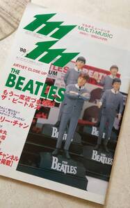 ビートルズ特集記事あり雑誌　マルチミュージック1998年1月号