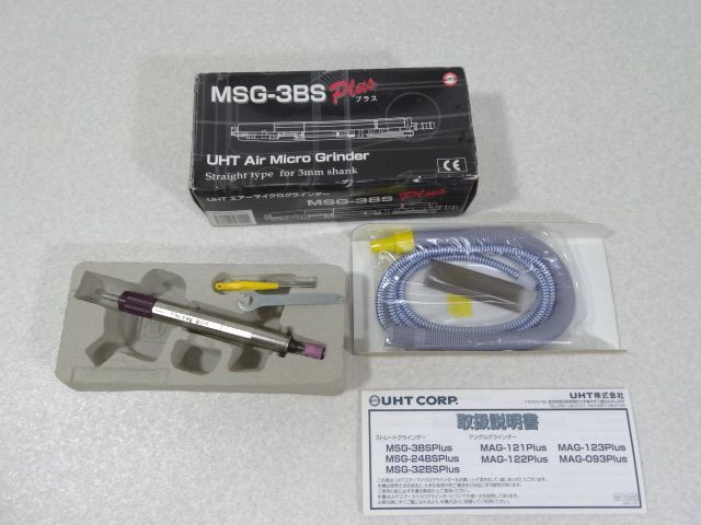 UHT エアーマイクログラインダー MSG-3BSPLUST ONB商品